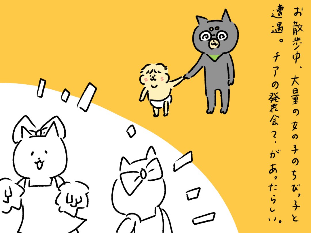 そういうの母さん良くないと思うよォ 