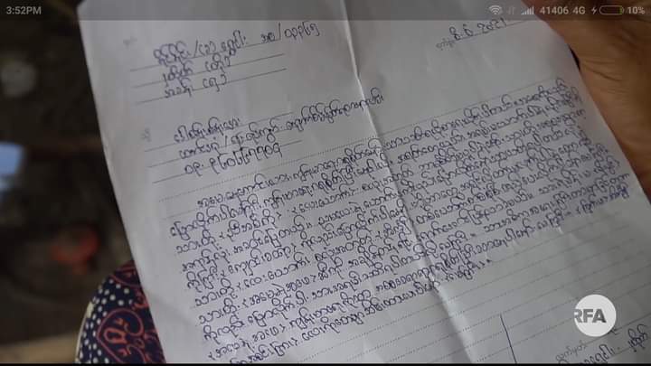 သေဒဏ်ချခံထားရတဲ့ သား၄ယောက်ထဲက
သားအငယ်လေး သူ့အမေစီ ရေးလိုက်တဲ့စာ😢

"သားတို့ အချိန်တန်ရင် အဖေနဲ့အမေဆီကို ရောက်အောင်ပြန်လာခဲ့မယ်" တဲ့💔🥀
Of the four sons sentenced to death
 A letter written by a little boy to his mother 

 "In the time we will return to you father and mother."