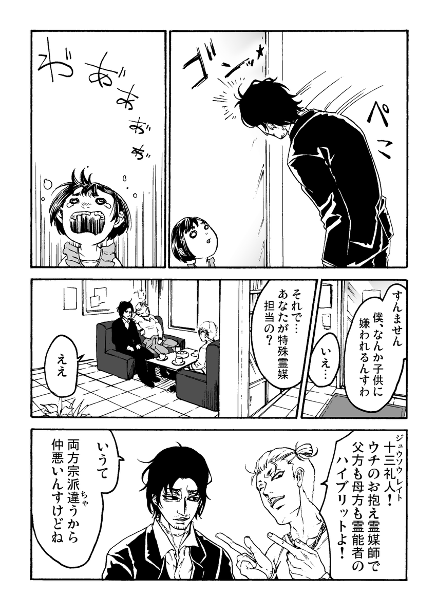 (2/9) 