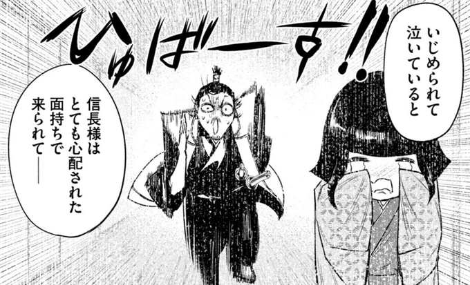 たいせつなことはいつだってスナドリネコさんがおしえてくれるんだ 