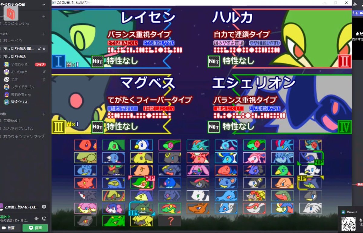 Image Et Video Liste De Flydragon330 Whotwi Analyse Graphique Twitter