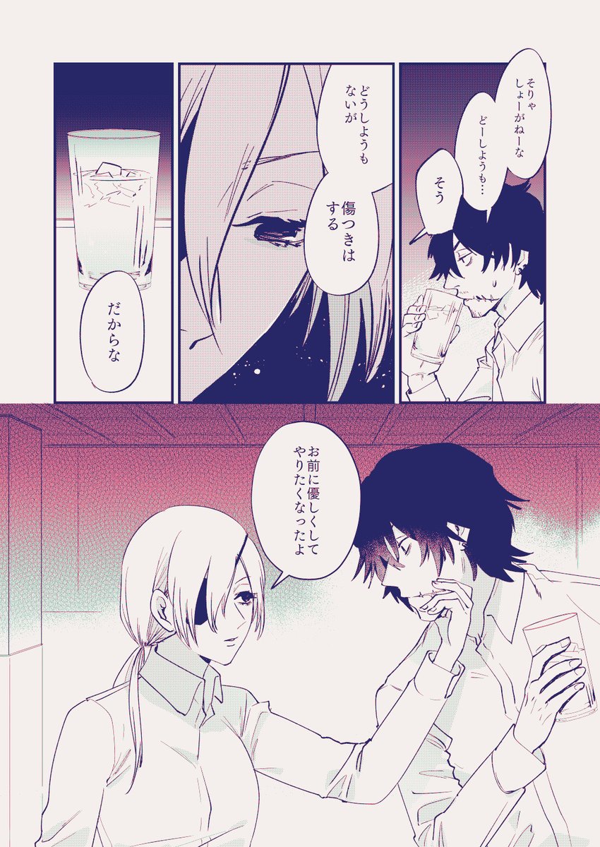 7/10に出す、チェンソーマンの女たちがワリ～ことする漫画 1/2
クァンシ&amp;岸部、姫野&amp;ふつうの人、マキマ&amp;デンジ 