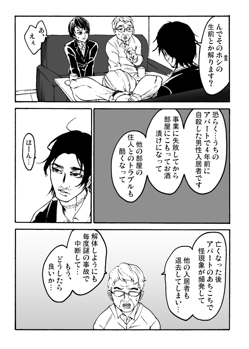 (3/9) 