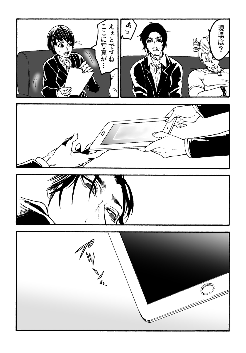 (3/9) 