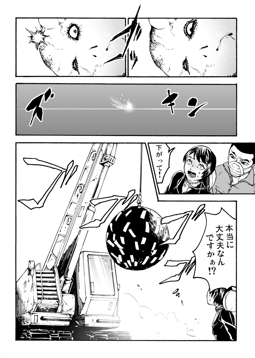 (7/9) 