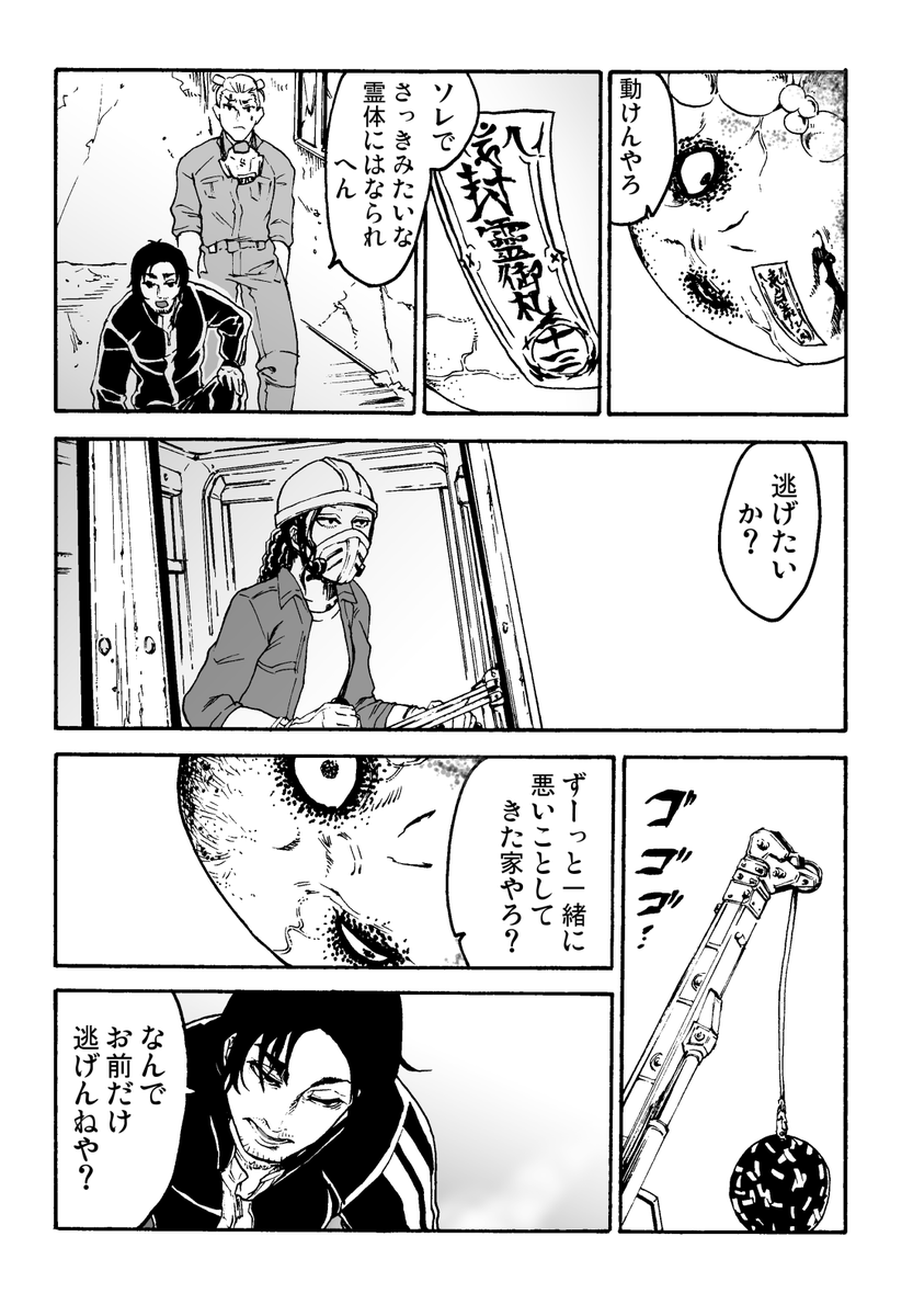 (7/9) 
