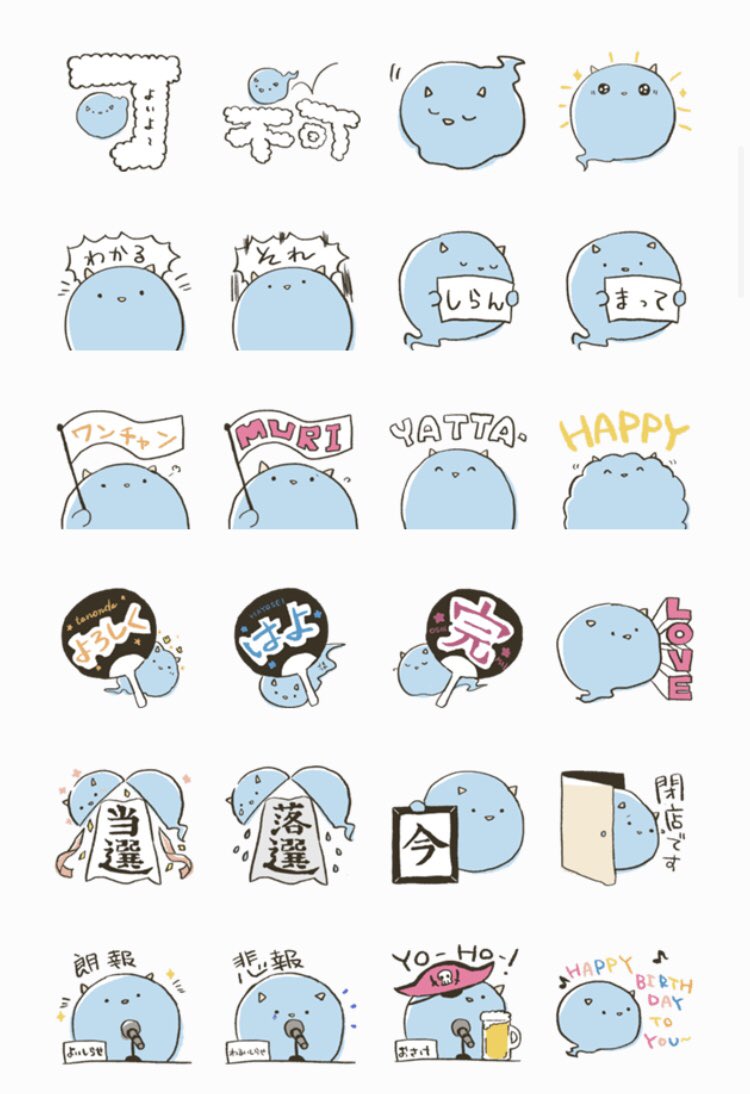 さゆう Sayuu Ty Twitter