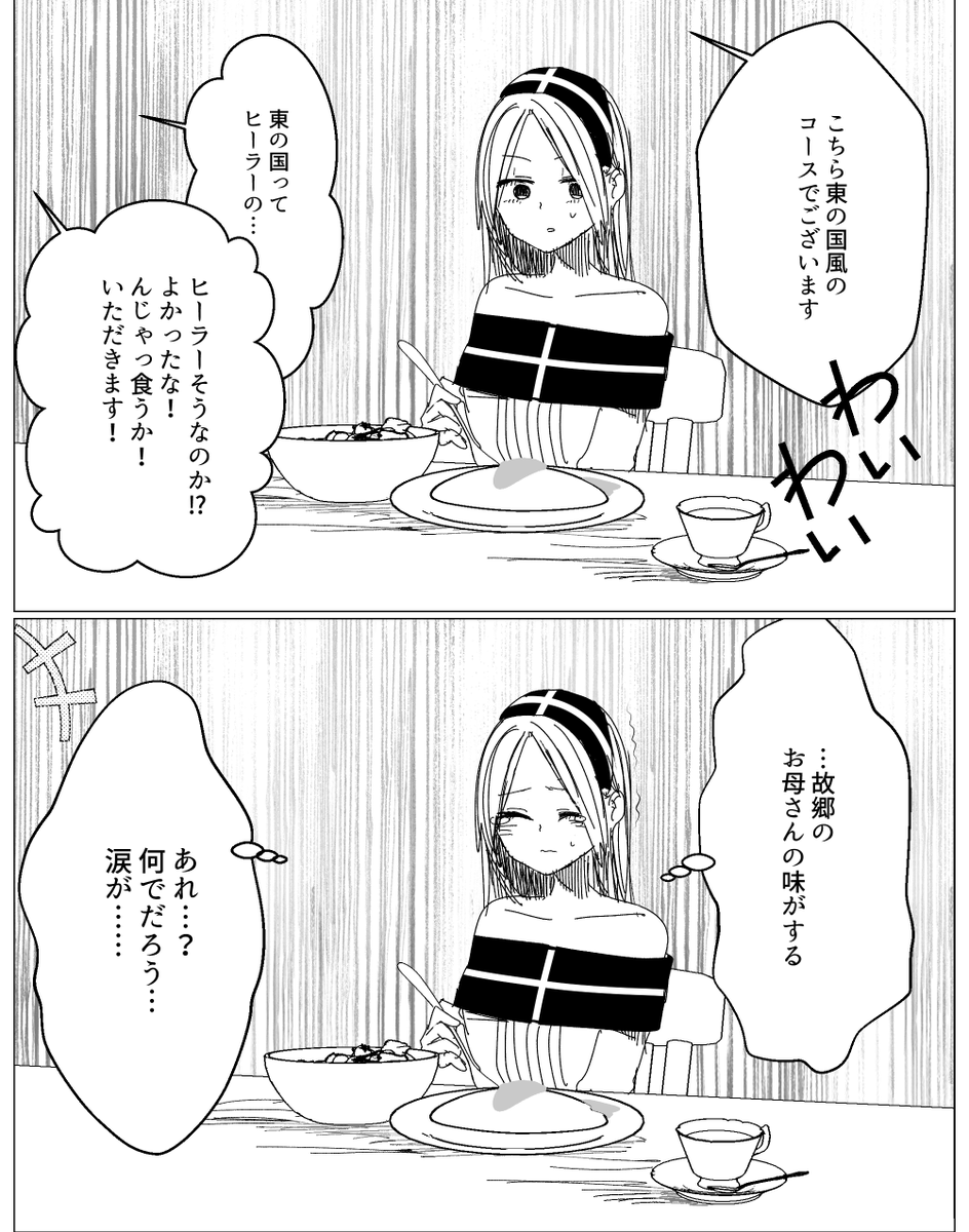 ヒーラーがPTSDになるまであとN日
宿屋のご飯 