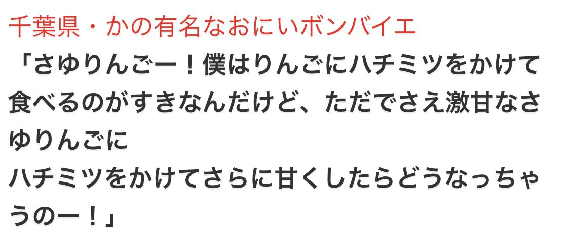 すけぽん Rn ジノビリビリ 実は天国とthe Alfeeの前のラジオネームを久しぶりに使わせて頂きました 今後らじらーはこれでいこうかな 普通に怖い Nhkらじらー T Co Zvhhiqsyh1 Twitter