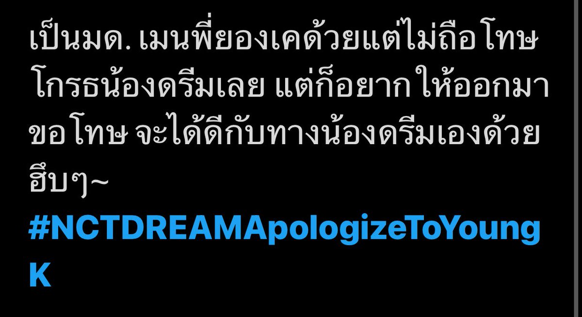 ฉอกอ 𐙚 tweet media