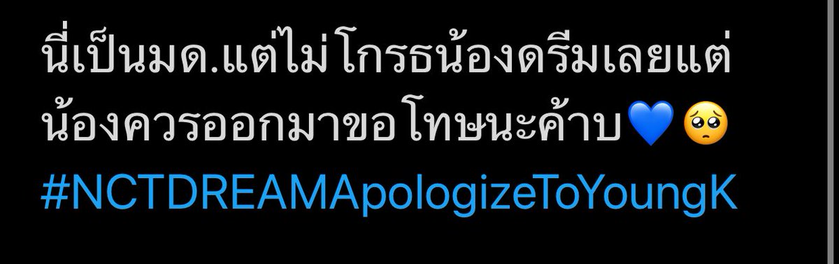 ฉอกอ 𐙚 tweet media