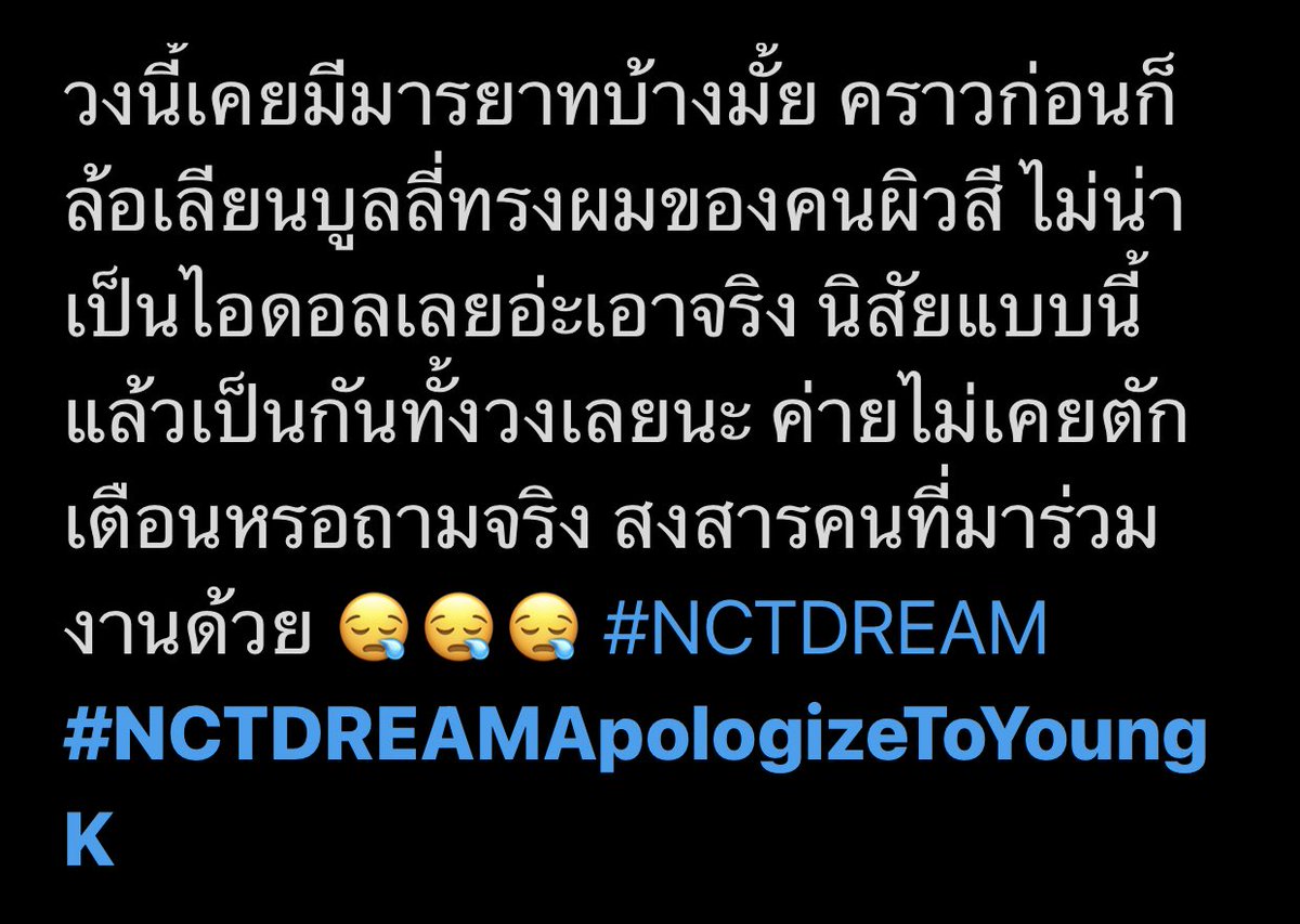 ฉอกอ 𐙚 tweet media