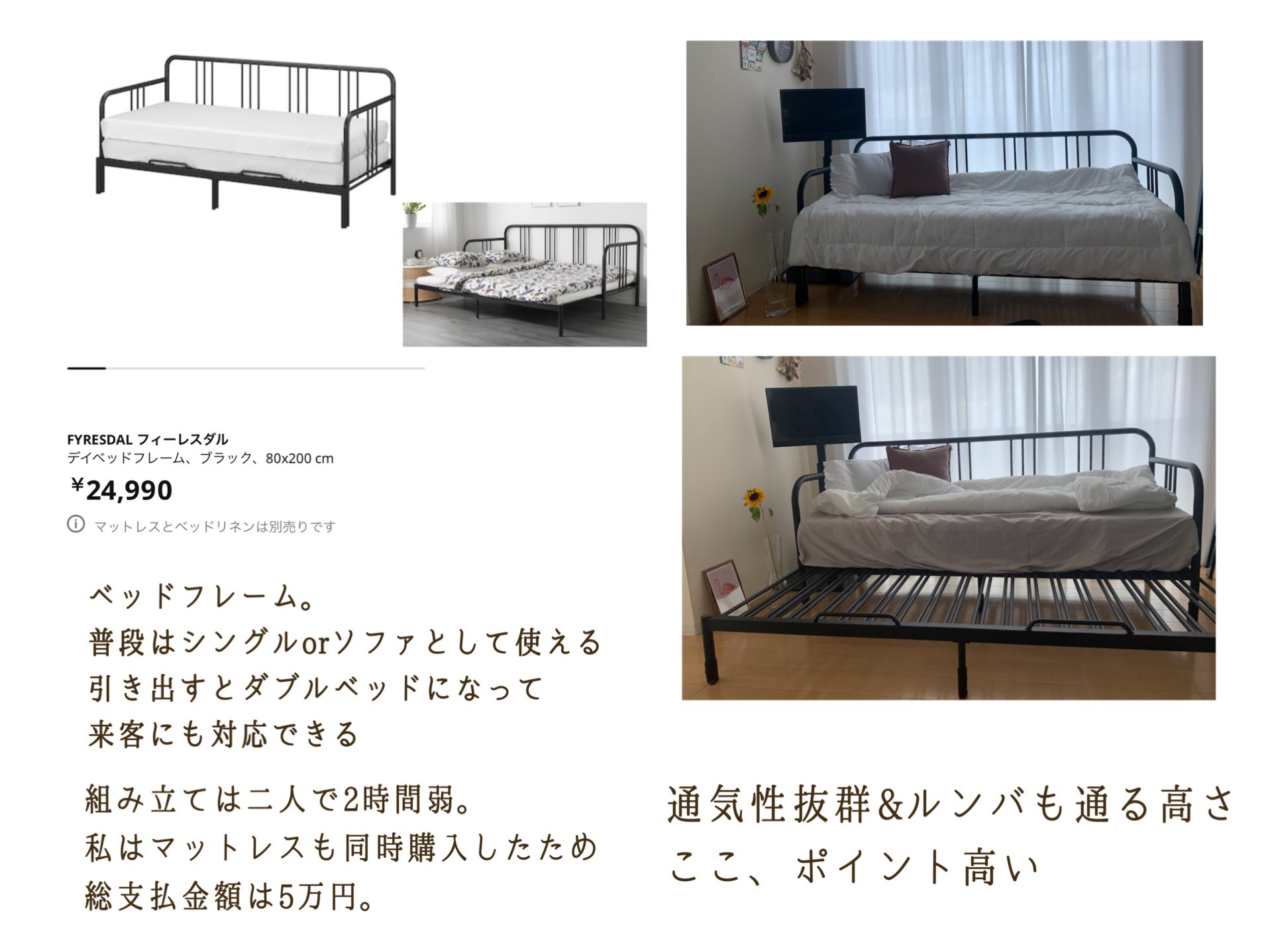 IKEA 持ちこたえる イケア フィーレスダル ベッド ソファ IKEA 持ちこたえる イケア フィーレスダル ベッド ソファ