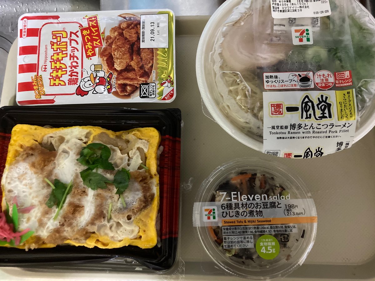 みんなの セブンイレブン カツ丼 口コミ 評判 3ページ目 食べたいランチ 夜ごはんがきっと見つかる ナウティスイーツ