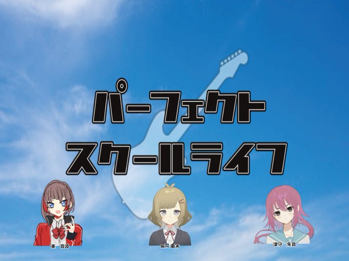 円陣のtwitterイラスト検索結果 円陣のtwitterイラスト検索結果