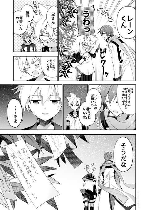 こういう感じの絵です(レンカイ) 