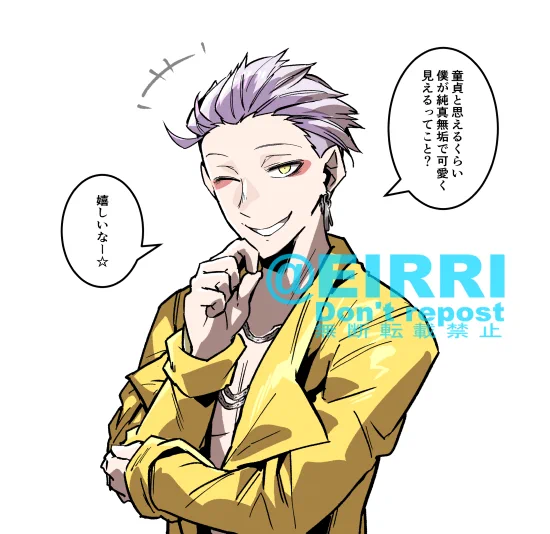 「あなたは童貞ですか?」
#でべりぞえ 