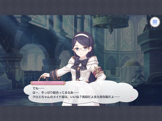 不意打ち 高画質 のtwitterイラスト検索結果 古い順