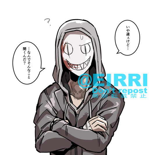 「あなたは童貞ですか?」
#でべりぞえ 