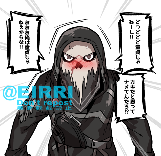 「あなたは童貞ですか?」
#でべりぞえ 