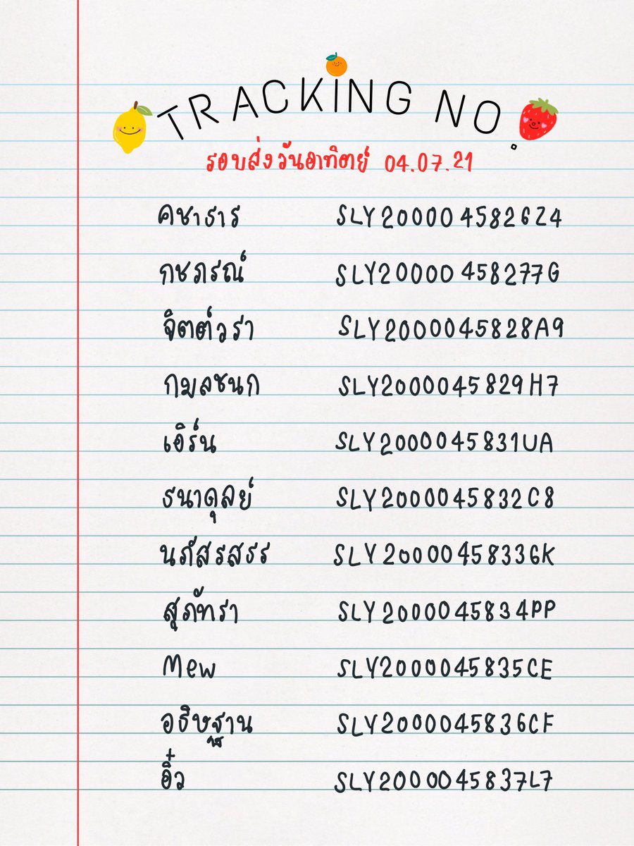 Janenoiiii's tweet image. 💌 แจ้งเลขพัสดุรอบจัดส่งน้องมินิคุกกี้วันอาทิตย์ค่า รอบสุดท้ายของ LOT. 5/21 นะคะ เดี๋ยวมีรอบเก็บตกแบบพร้อมส่งอีกนิดหน่อย ฝากเทสรสชาติส้มจี๊ดหน่อยน๊า 🧡🧡🧡 น้องเปรี้ยวหวานไป feedback ได้เยยฮับ 😚
#smstracking #smsbake