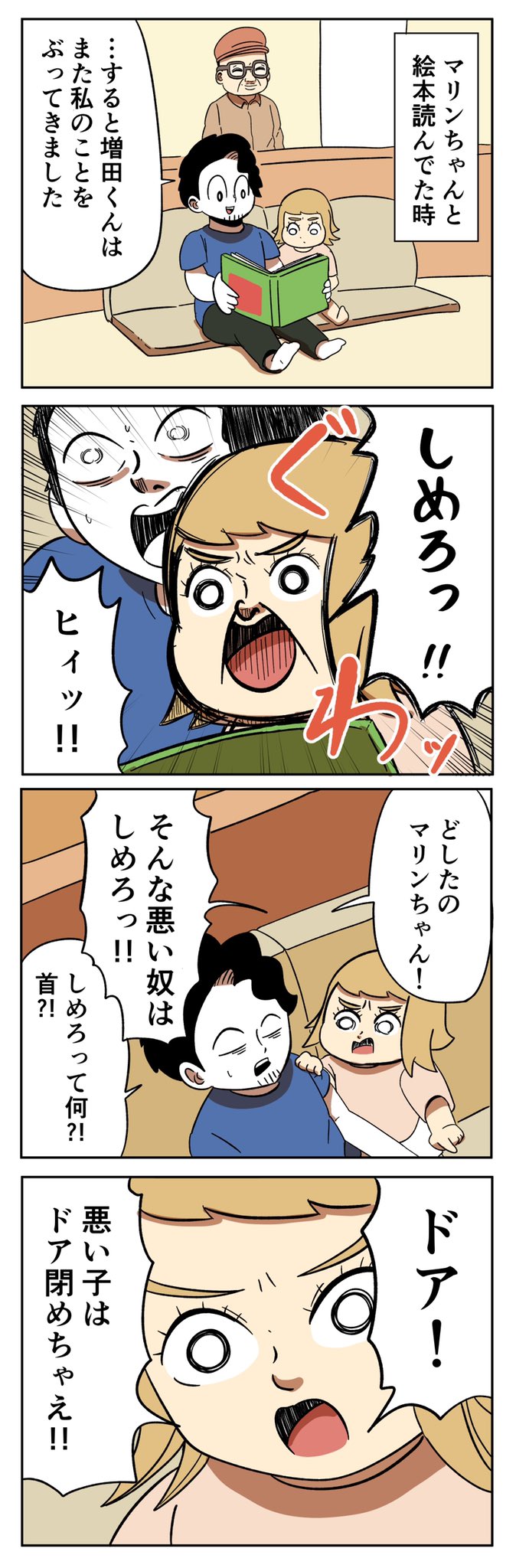 Twoucan アーノルズはせがわ Ringooooooooooz Twoucan アーノルズはせがわ Ringooooooooooz