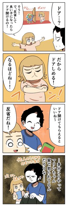 アーノルズはせがわさん の人気ツイート 3 Whotwi グラフィカルtwitter分析 アーノルズはせがわさん の人気ツイート 3 Whotwi グラフィカルtwitter分析
