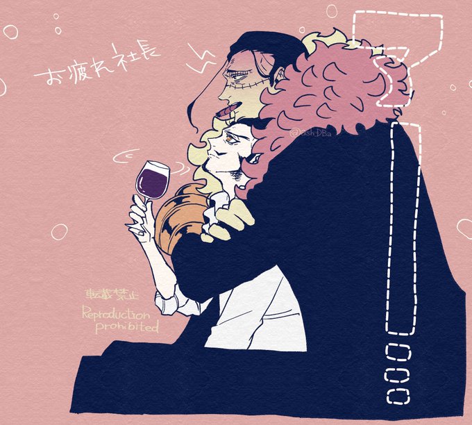 鰐のtwitterイラスト検索結果 古い順