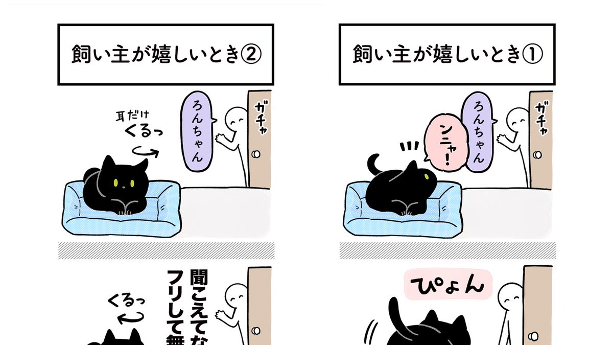 ブログに絵日記追加しました🐱よろしくどうぞ
https://t.co/EshgtSFMLR 