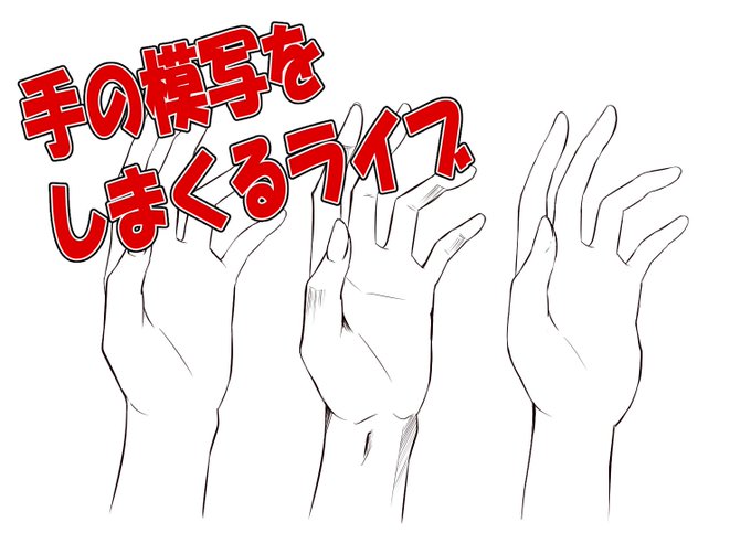 日曜のtwitterイラスト検索結果 日曜のtwitterイラスト検索結果