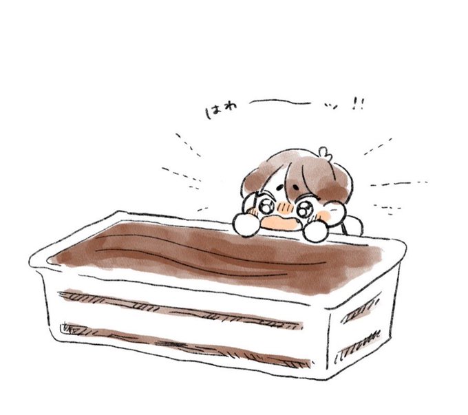 ちょっと待ってねのtwitterイラスト検索結果 ちょっと待ってねのtwitterイラスト検索結果