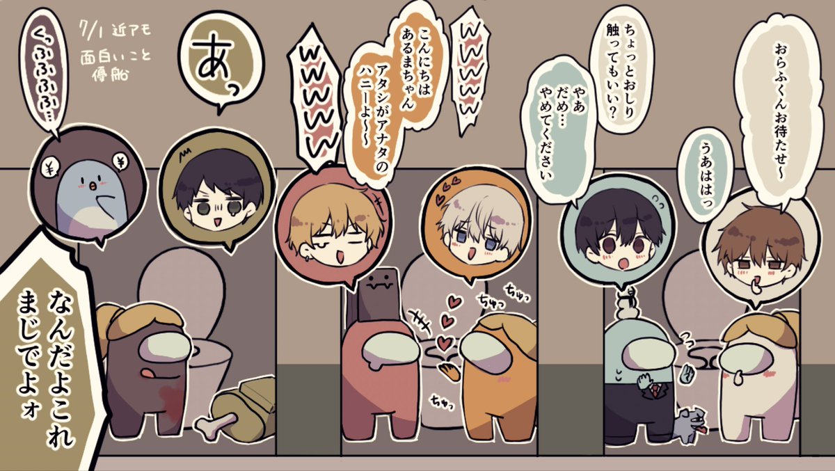 タグ たけぉぇかき の注目ツイート 3ページ目 メガとんトラック