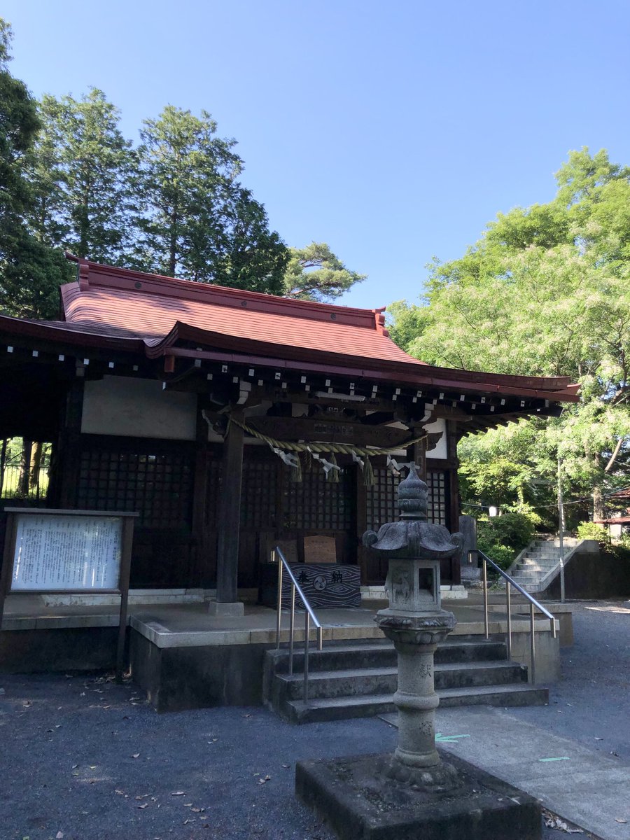 ShrineToyo's tweet photo. 210523 東村山市多摩湖町
#宅部氷川神社
創立年月不詳。山口領氷川神明の分祀。神域は狭山丘陵南の中腹にあり、宅部川をはさんで北を堺村、南を日向村という。三宅氏が居住していたことから、古くよりこの地一帯を宅部と称する。現に里人は廻田宅部または下宅部と呼ぶ。（神社HPより） https://t.co/33Ejkzw6x3