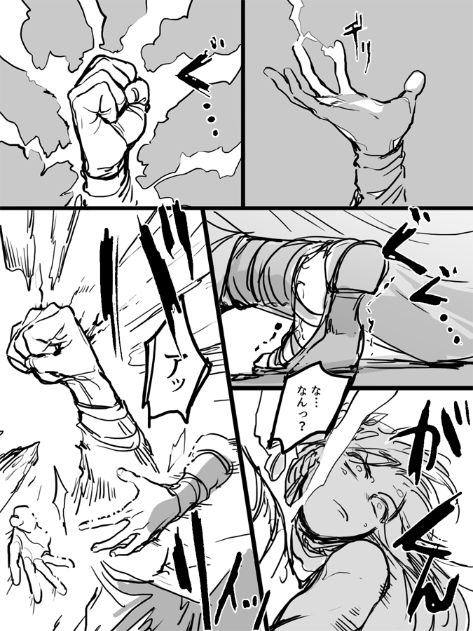 【水月(みぞおち)⑥】手をいっぱい描けて楽しい👊
. 