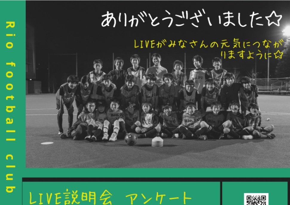 Rio Football Club U15 U15rio Twitter