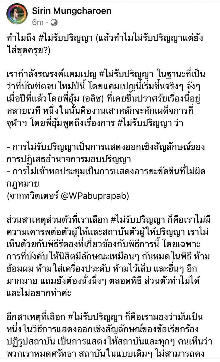 Fleur tweet media