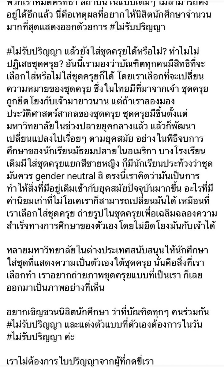 Fleur tweet media