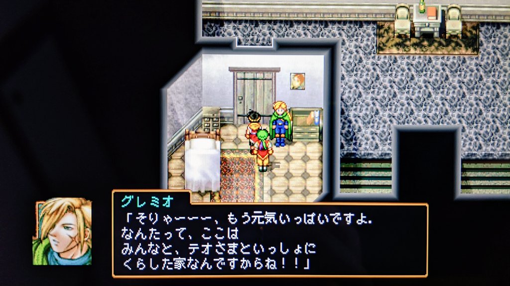 تويتر ハッピーゼリーポンチ على تويتر テレーズ様 幻想水滸伝一のド攻めだな