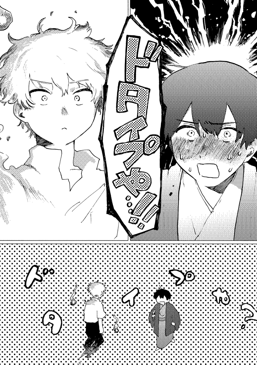 幽霊屋敷ラブロマンス- https://t.co/eZneg3G8VA
久しぶりに漫画アップしました!お兄さん×幽霊のhappyLOVEコメディです! 