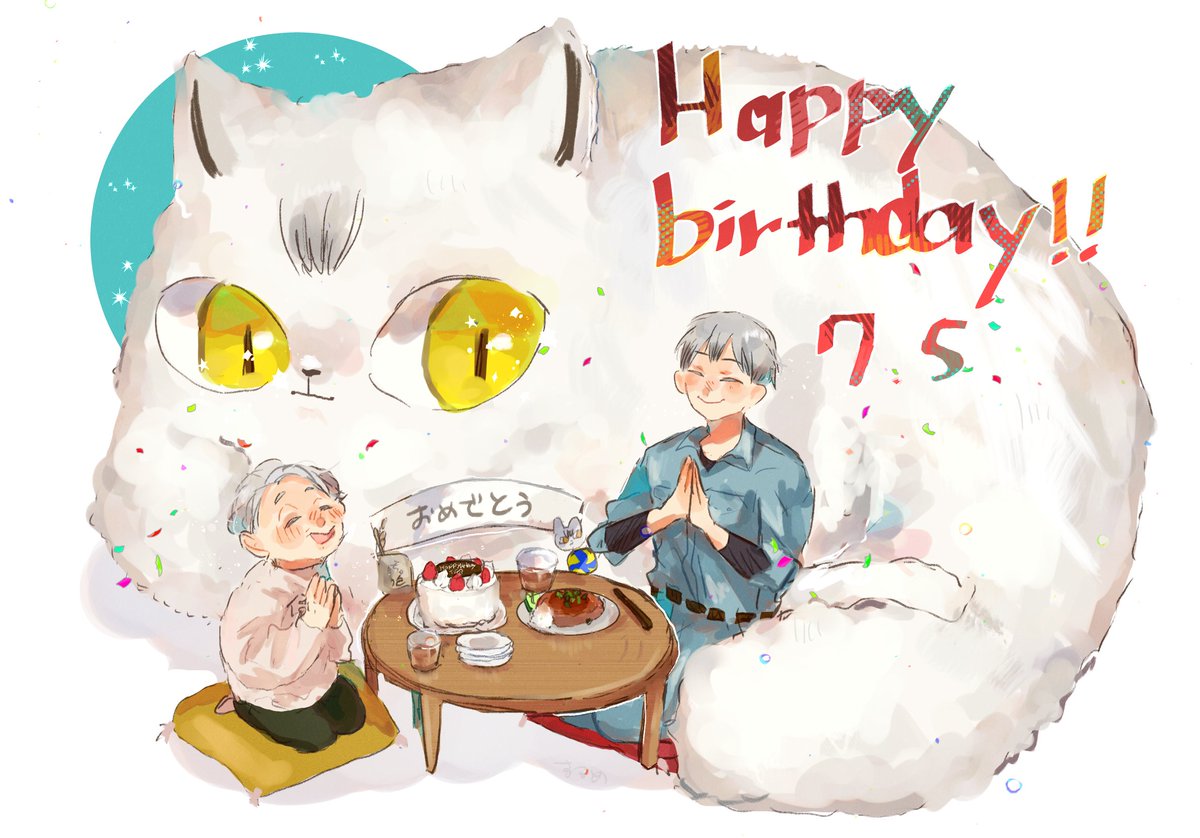 happy birthday food grey hair sitting cake own hands together smile  illustration images