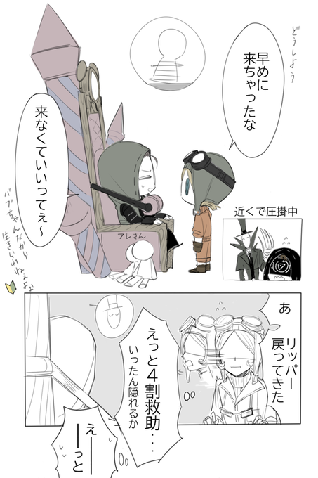 ガバい事しがち※マルチ実録 