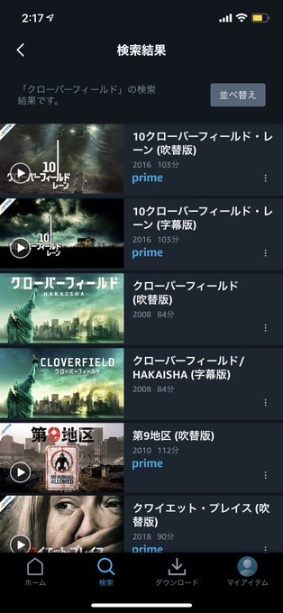 クローバーフィールドのtwitterイラスト検索結果 クローバーフィールドのtwitterイラスト検索結果