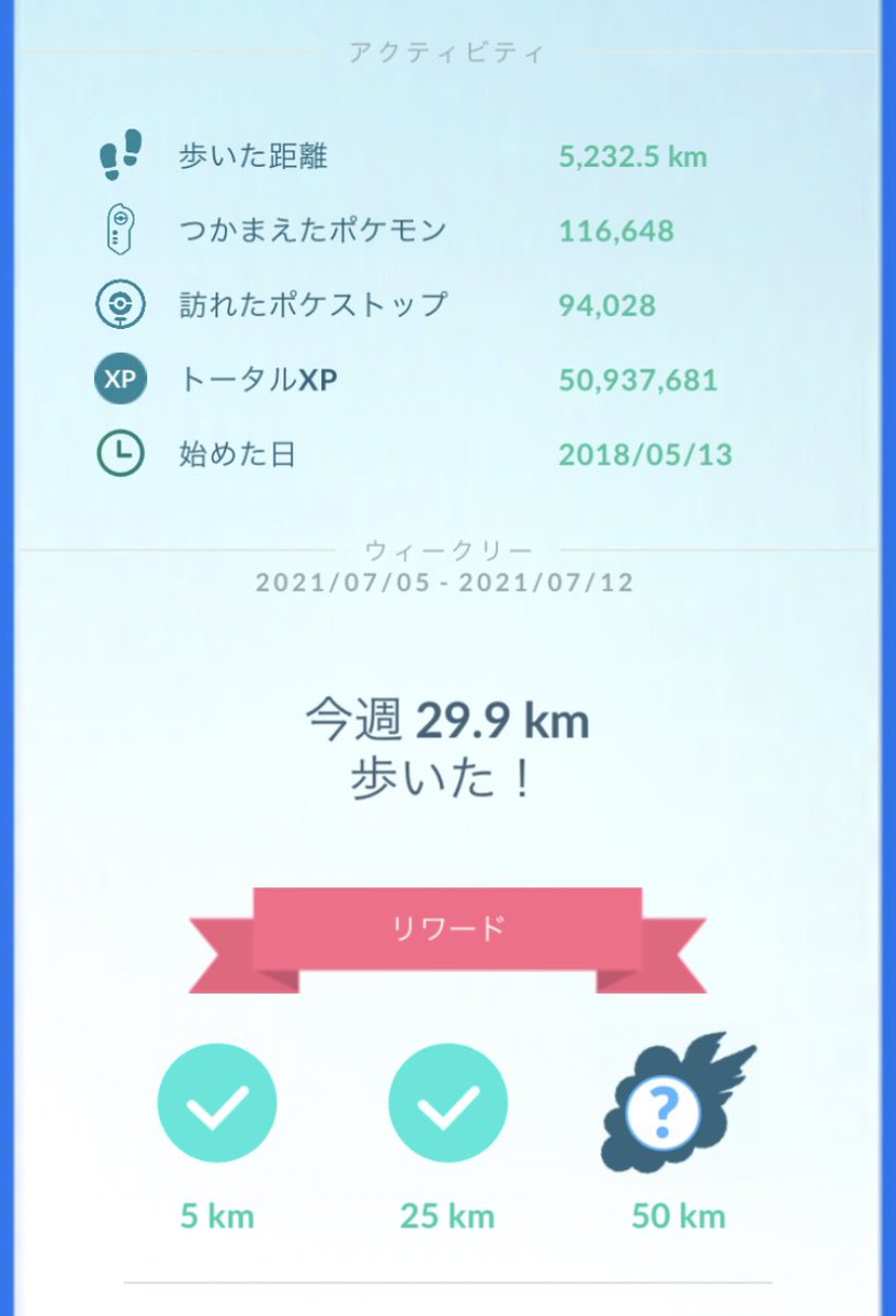 ポケモンボックス拡張 Twitter Search ポケモンボックス拡張 Twitter Search