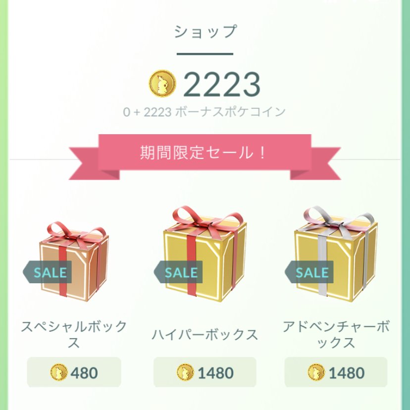 ポケモンボックス拡張 Twitter Search ポケモンボックス拡張 Twitter Search