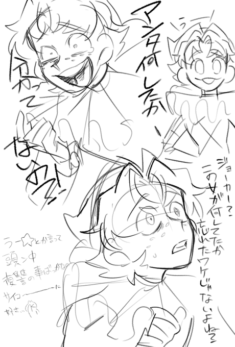 落書き🤹‍♂️ 
