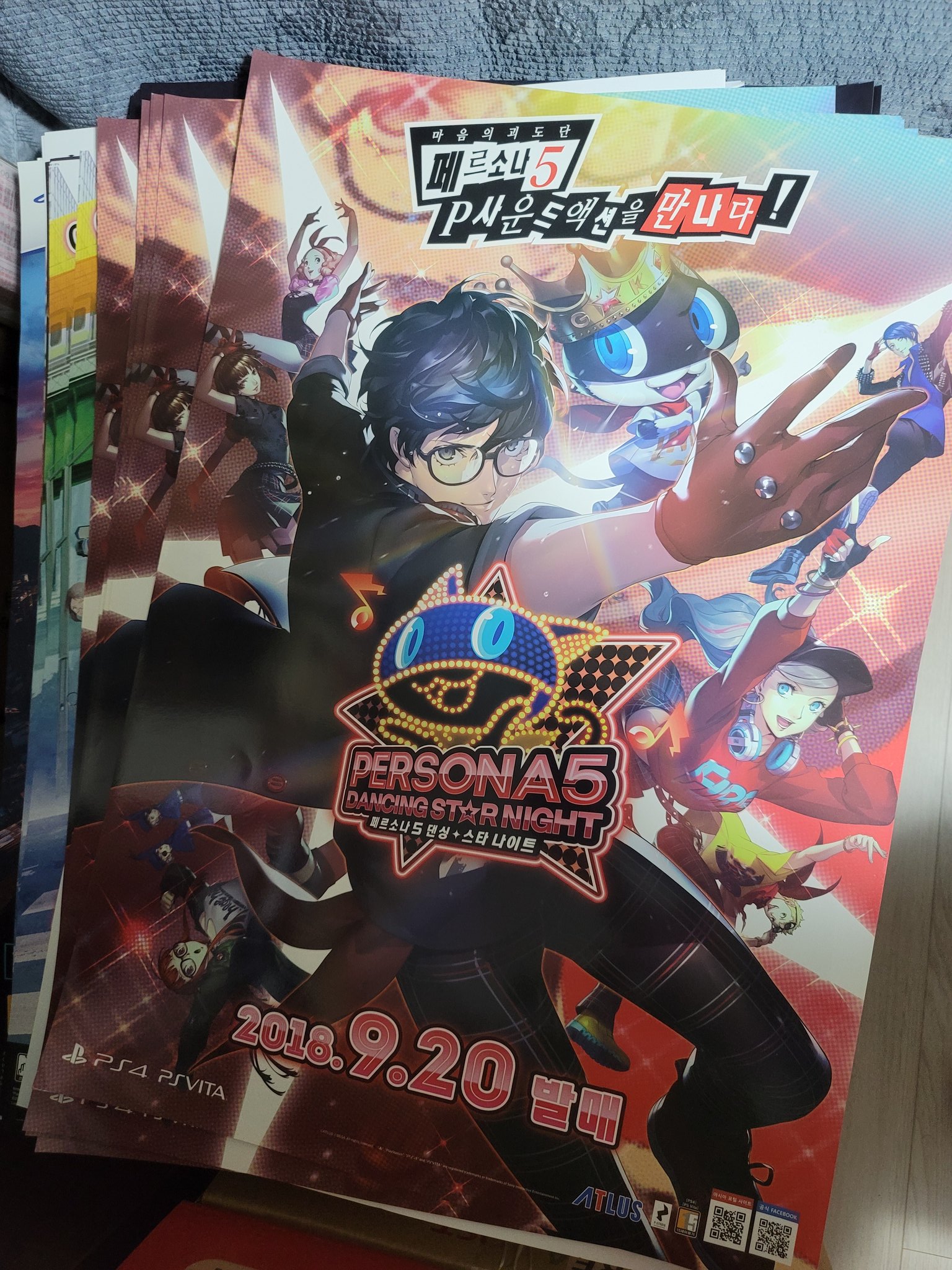 레나츠 レナツ 국내 페르소나 게임 포스터 판매하기 전 찰칵 韓国 ペルソナ ゲーム ポスター 販売する前に チーズ 페르소나3 페르소나5 게임포스터 ペルソナ5 ペルソナ3 P3d P5d P5r P5s T Co 6uxnbgjrvs Twitter