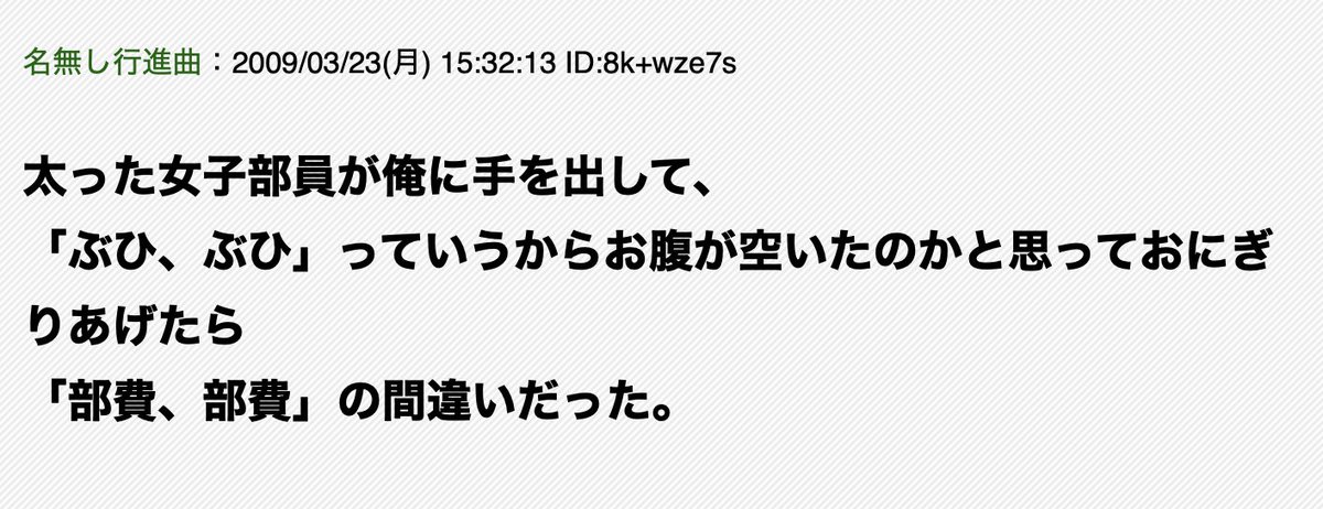 承認欲求から人のネタパクったものの、元ネタ古すぎて年代がバレてしまったおっさんの図がこちらになります。

#駆け出しエンジニアと繋がりたい