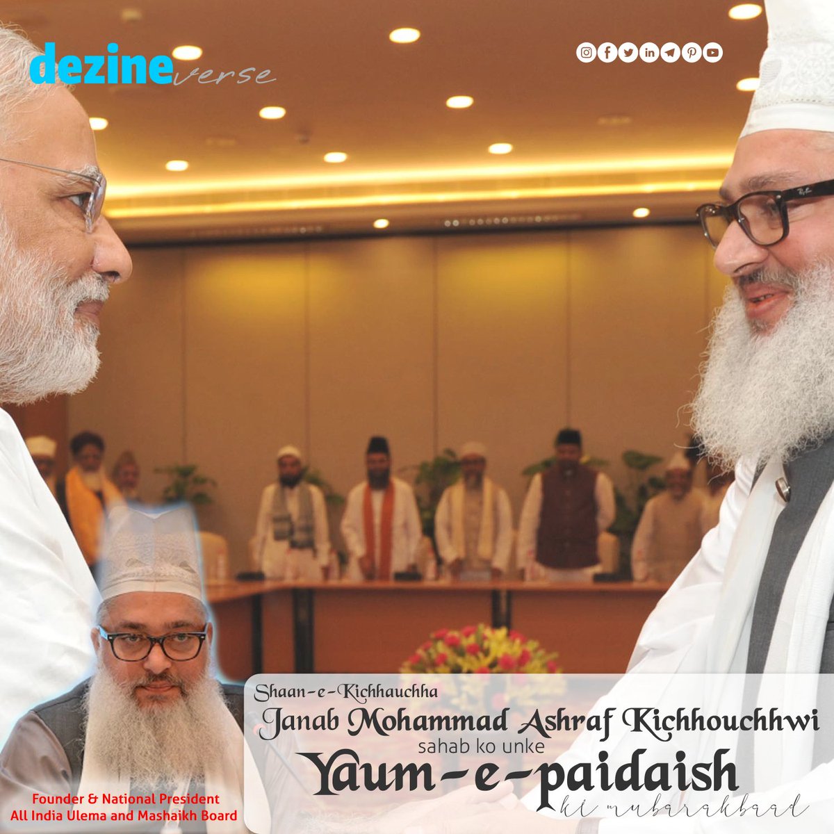 dezineverse's tweet photo. @ashraf_e_millat ko yaum-e-paidaish ki mubarakbaad

#advertiesment #media #digitalmedia #digitalpromotion #stayhome #staysafe #connectus #getpublish #dezineverse #kichhauchha #shaanekichhauchha #syedmohammadashraf #happybirthday https://t.co/DFP7DomK7U