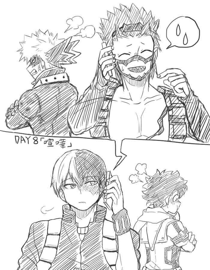 職英同居日常DAY8
冷戰中!

#勝デク 
#katsudeku 
#MyHeroAcademia 
#ヒロアカ 