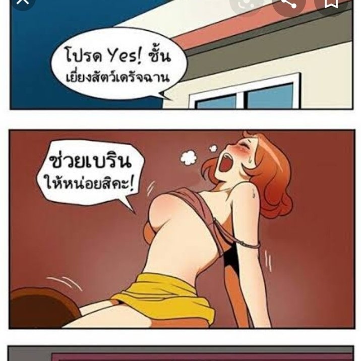 ตอนกุอยุ่ในห้องอยากจะออกพอกุออกอยากเข้าห้องดีเนอะแล้วแต่มึงเลยพูดมากไปกุปากดีอีกไม่อยากเอากุไม่เป็นไรเอาทีมึงสบายใจเลย "สาวอวบขี้เซียนไฮแล้วเงียนไหวหรือป้าว เลียแล้วเสียวเดียวอมทุกอย่างเลย